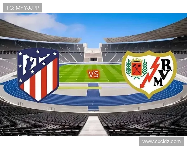 马竞与国米友谊赛因故推迟二十分钟改为十一日凌晨零点二十分开球