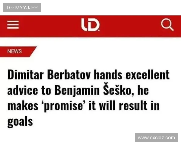 贝尔巴托夫建议谢什科对队友展现更多愤怒与傲慢以激活球队战斗心